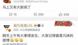 资讯新闻爆料是真的吗,是真是假，一探究竟