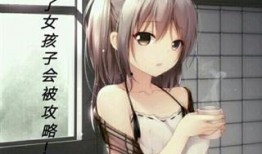 二次元女网红被爆料视频,揭秘背后真相